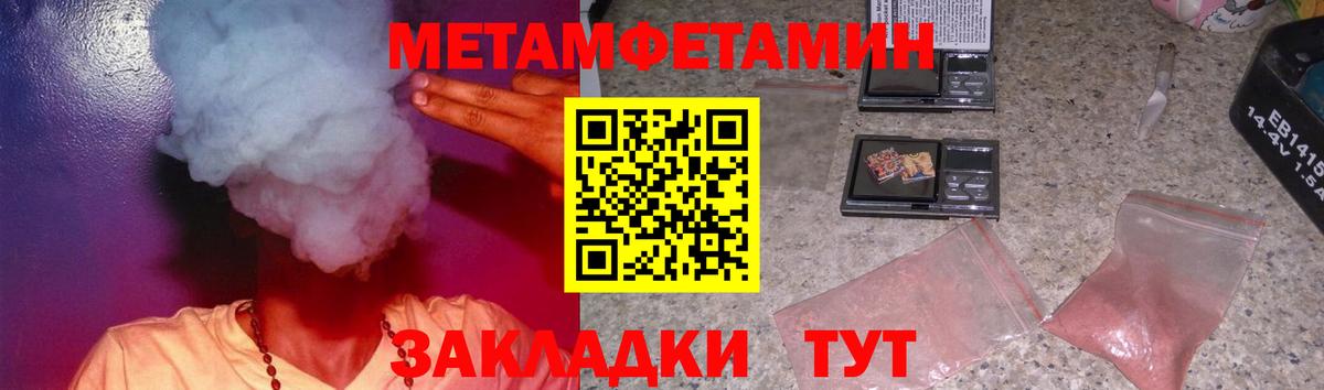 АМФЕТАМИН VHQ  Вход с VPN  Аксай 