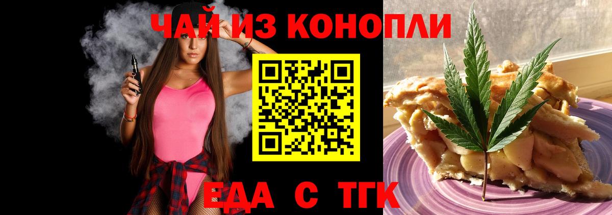 Аксай  Canna-Cookies конопля  Вход с VPN 