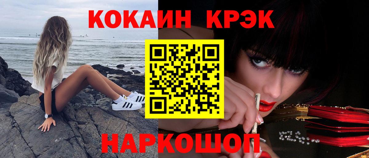 КОКАИН Columbia Аксай