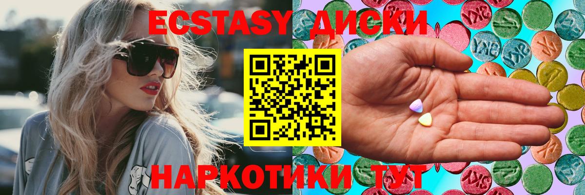 Экстази Philipp Plein Аксай