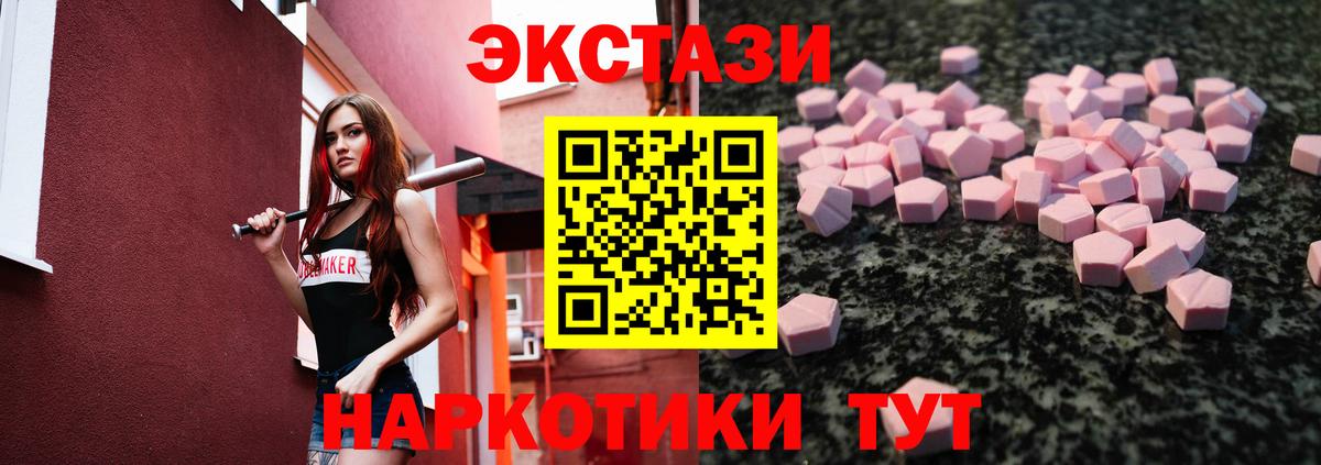 Экстази Philipp Plein  Ecstasy  Аксай  Вход с VPN  Экстази 99% 