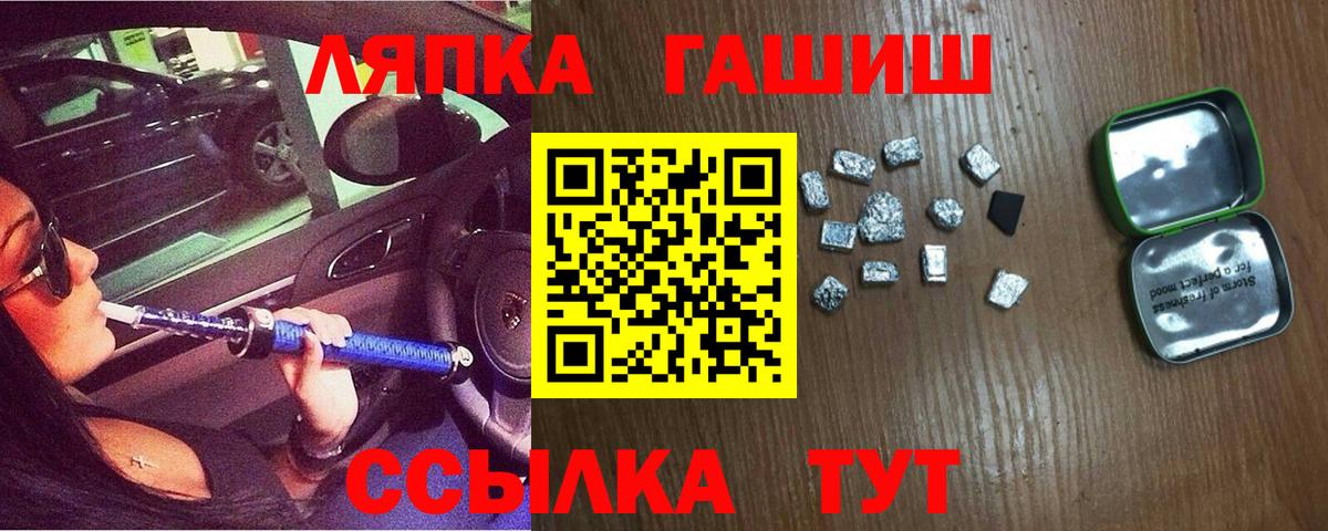 ГАШ Premium Аксай