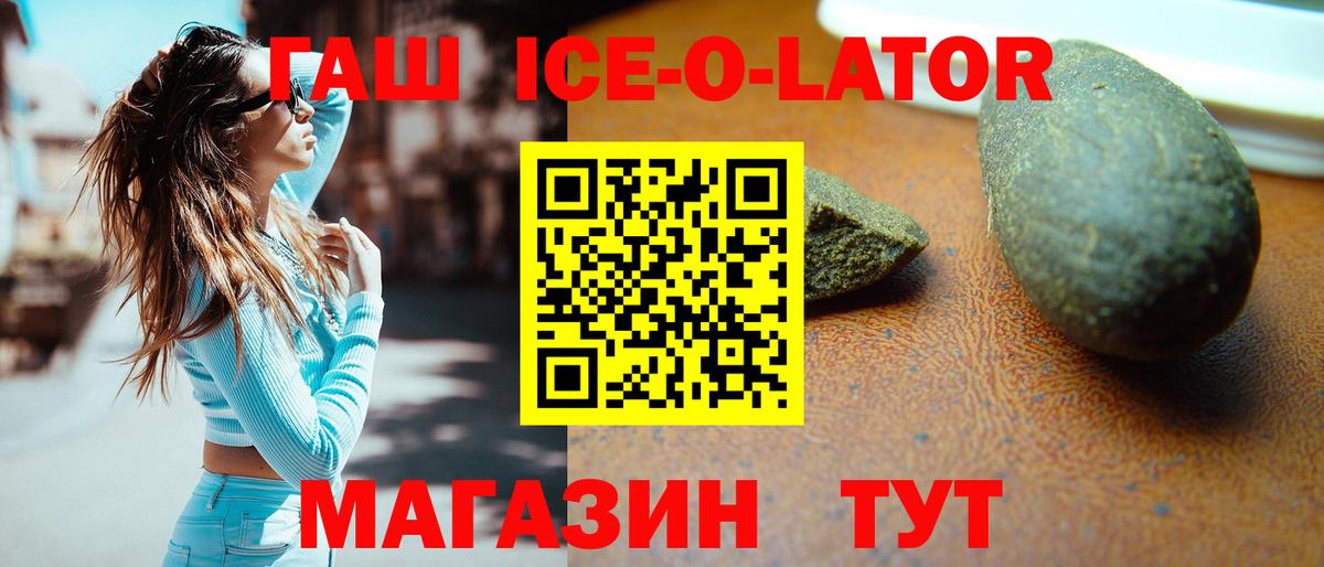 Аксай  ГАШИШ Изолятор  Гашиш  Вход с VPN 