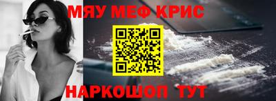 скорость mdpv Тара