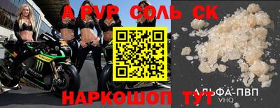 кристаллы Татарск