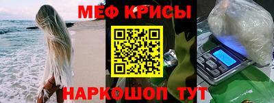 кристаллы Татарск