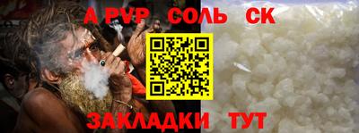 скорость mdpv Тара
