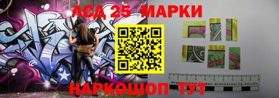 кристаллы Татарск