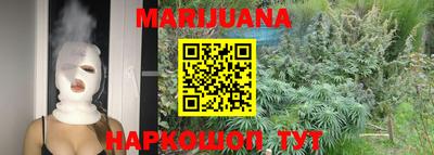 кристаллы Татарск