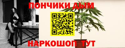 кристаллы Татарск