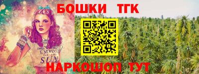 кристаллы Татарск