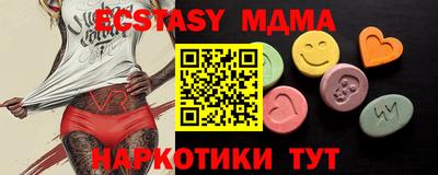 кристаллы Татарск