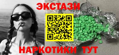 кристаллы Татарск
