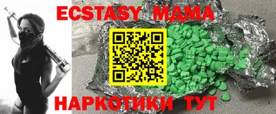 кристаллы Татарск