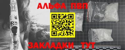 скорость mdpv Тара