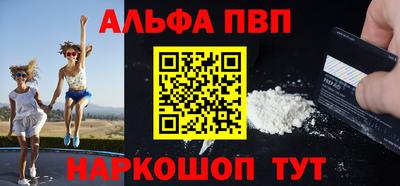 кристаллы Татарск