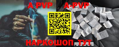 скорость mdpv Тара