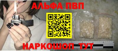 mdpv Старая Купавна