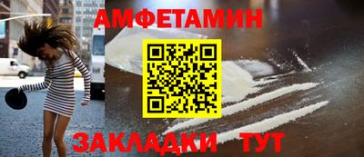 прущие грибы Ставрополь
