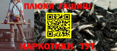 кристаллы Татарск