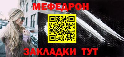 кристаллы Татарск
