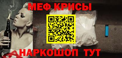 кристаллы Татарск
