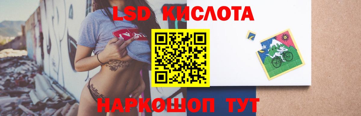   ТОР  ЛСД экстази  Вход с VPN  Аксай  Лсд 25 экстази кислота  Лсд 25 экстази ecstasy 