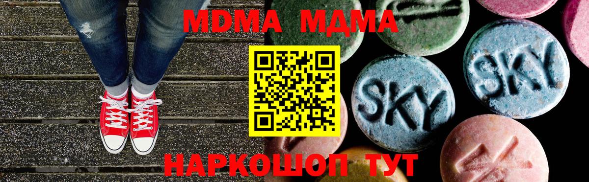 MDMA VHQ  МДМА  Аксай  МДМА Molly  Вход с VPN 