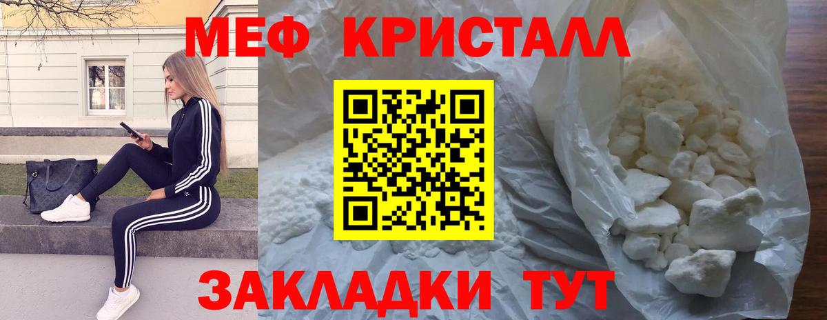 МЯУ-МЯУ  Вход с VPN  Мефедрон VHQ  Аксай  Мефедрон 4 MMC 