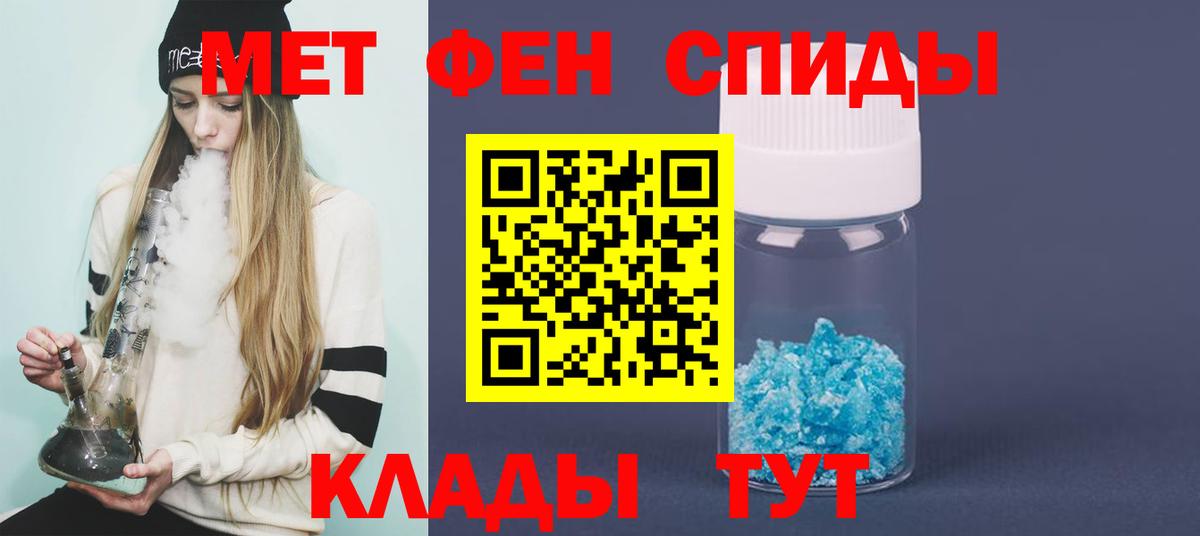 Первитин витя Аксай