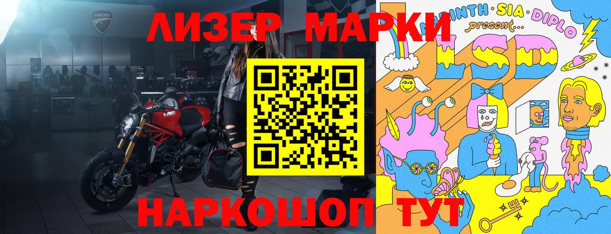 Марки NBOMe 1,8мг  Вход с VPN  купить наркоту  Аксай  Марки 25I-NBOMe 