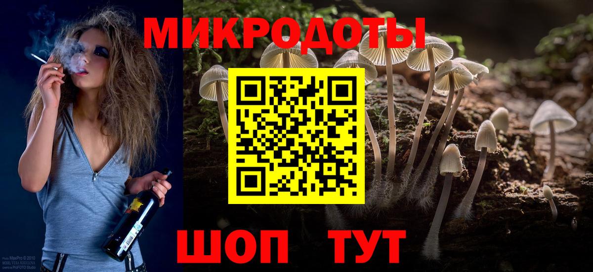 Аксай  Псилоцибиновые грибы мухоморы  Псилоцибиновые грибы GOLDEN TEACHER  Вход с VPN 