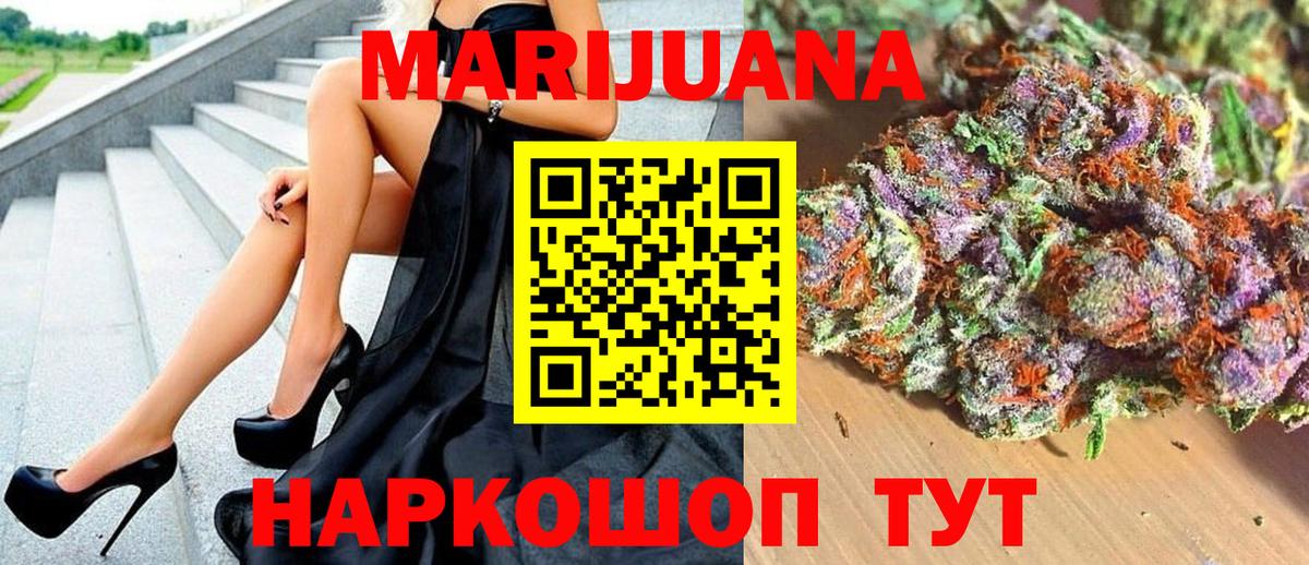 Аксай  Каннабис White Widow  Бошки Шишки тримм  Вход с VPN  Шишки марихуана гибрид  Канабис план 